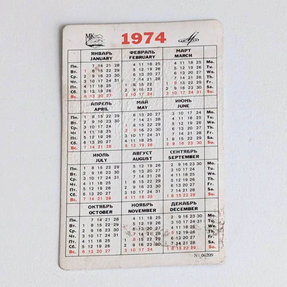 Russian Soviet USSR 3D Stereo Lenticular Pocket Calendar Melodiya Firm 1974